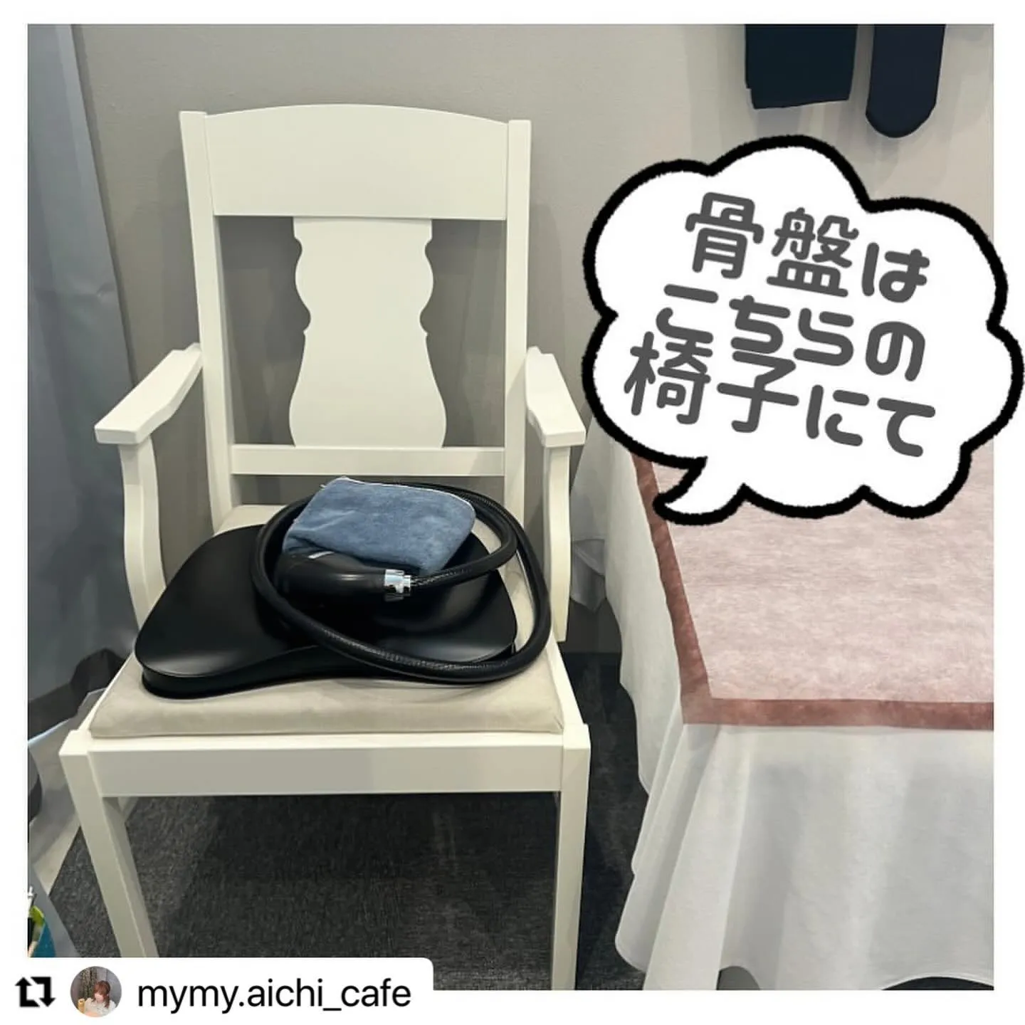 #Repost @mymy.aichi_cafe with ...