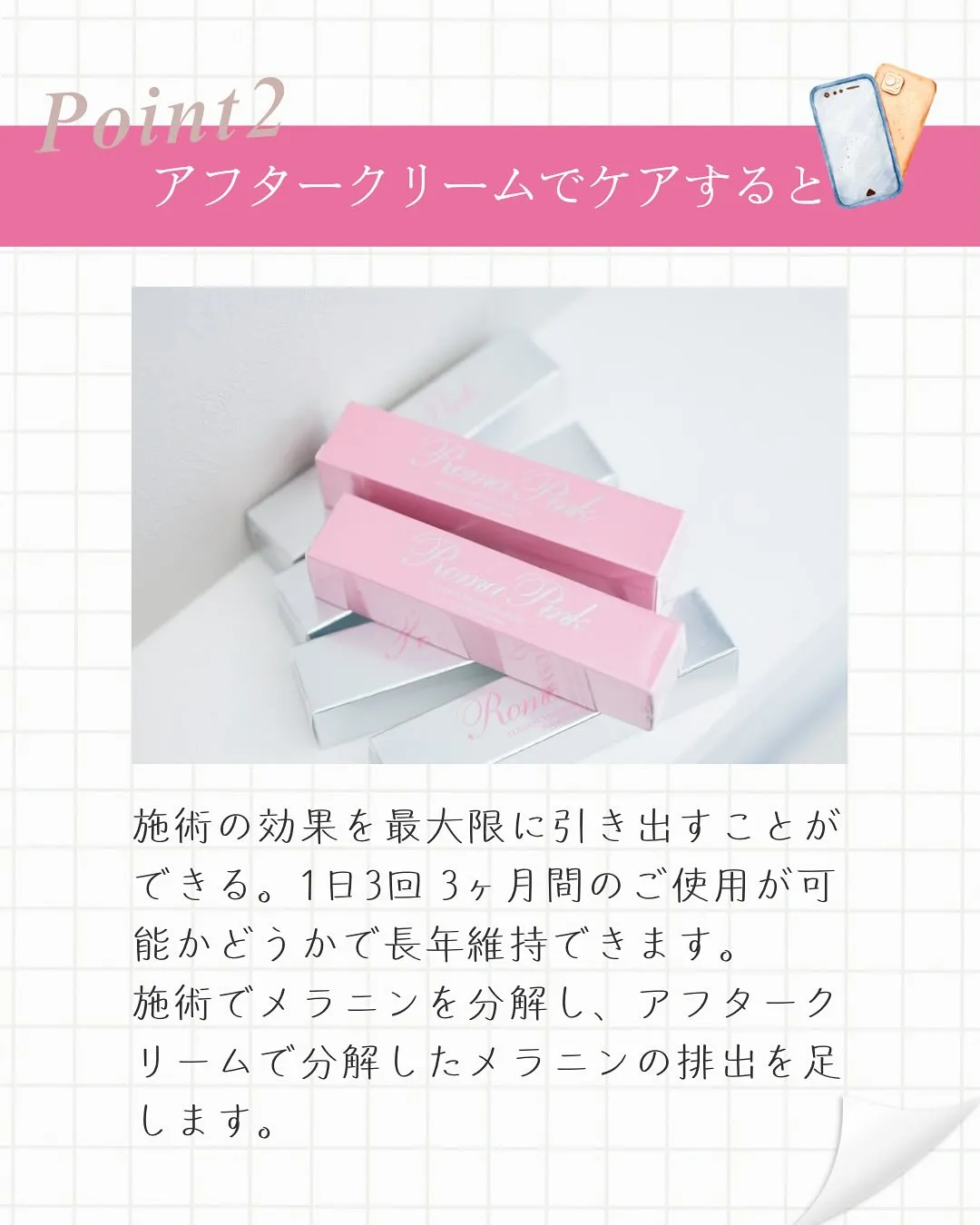 #ローマピンク 📢