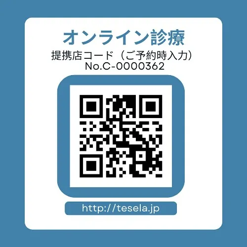 【#医療提携サロン 】