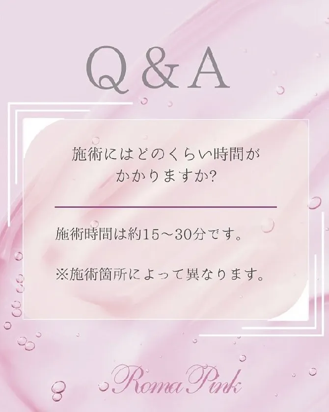 #ローマピンク 📢