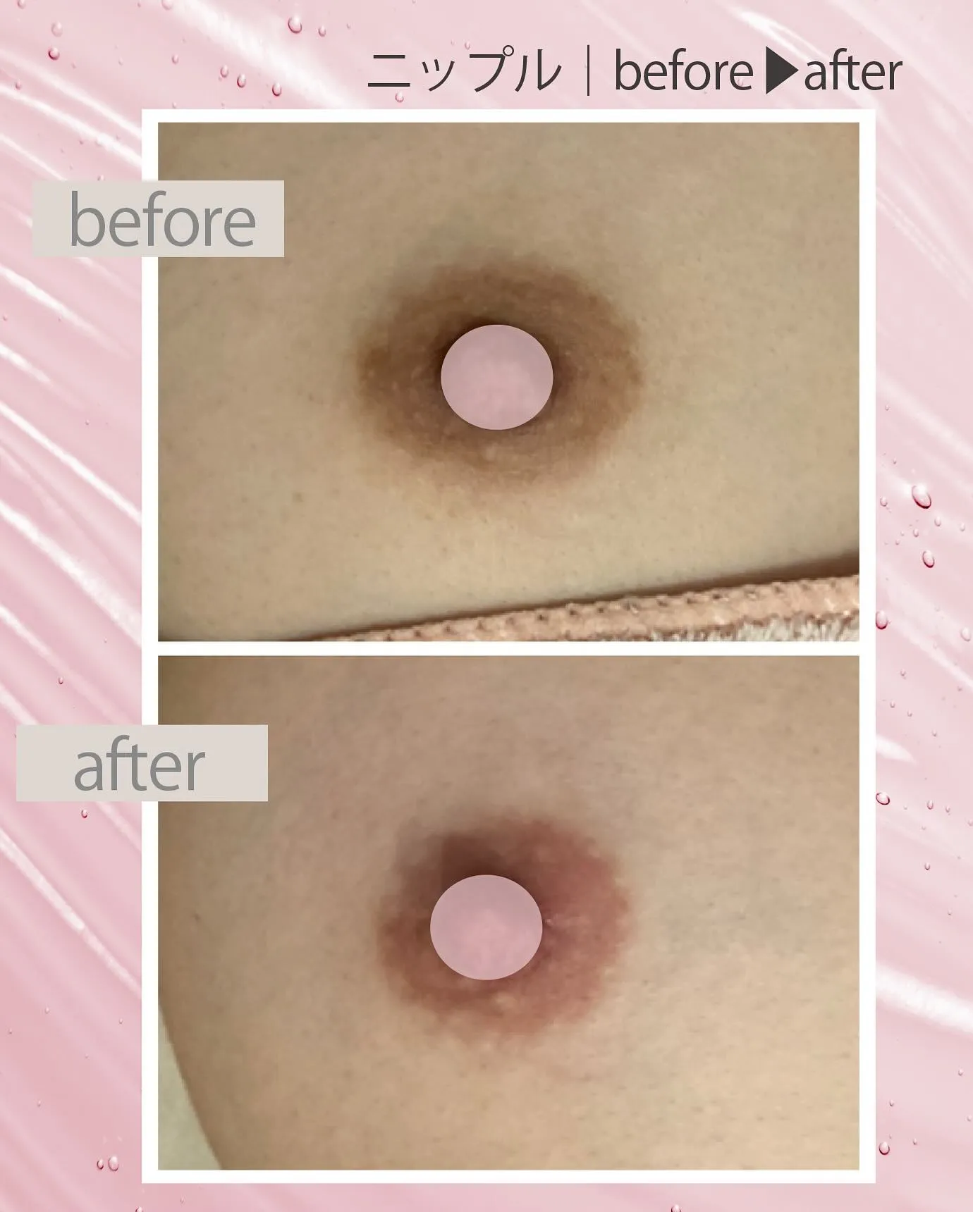 #ローマピンク 📢