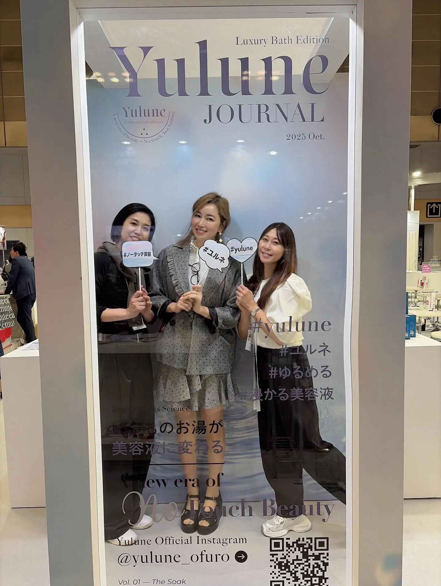 #ビューティーワールドジャパン大阪 