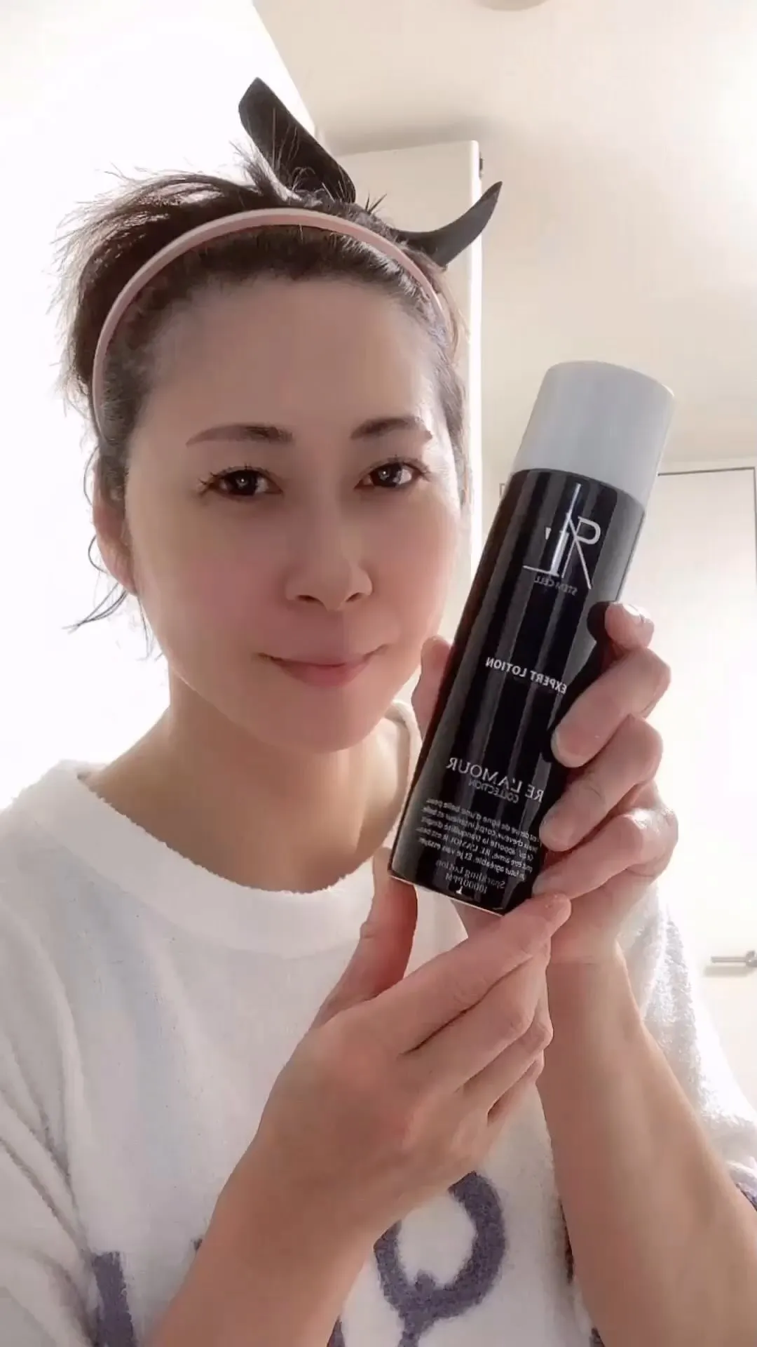 #エキスパートローション 